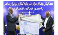  ۱۷۰ مرکز آموزش فنی‌وحرفه‌ای با اشتراک‌گذاری تجهیزات به یاری هنرستان‌ها می‌روند.