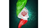 بیانیه اداره‌ کل آموزش فنی و حرفه ای استان فارس در پی تجاوز رژیم منحوس صهیونیستی