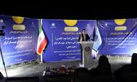 آئین افتتاحیه فاز دوم مرکز هیئت امنائی خیرساز آموزش فنی‌ و حرفه‌ای شهرستان گراش